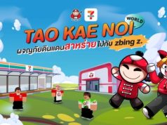 Tao Kae Noi, 7-Eleven and zbing z offer an immersive Roblox experience, new flavours