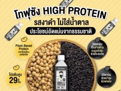 Fuel your fitness with Tofusan’s high-protein soy milk