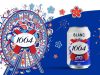 1664 BLANC BRINGS FRENCH ARTISTRY TO VIETNAM WITH ITS TÊT FESTIVE EDITION