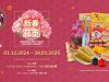 Resorts World Genting’s Flower Market blossoms with festive delicacies at SkyAvenue Mall