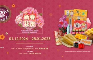 Resorts World Genting’s Flower Market blossoms with festive delicacies at SkyAvenue Mall