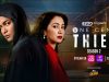 ONE CENT THIEF PREMIERES ITS HIGHLY ANTICIPATED SECOND SEASON WITH HIGH STAKES AND SHOCKING REVELATIONS