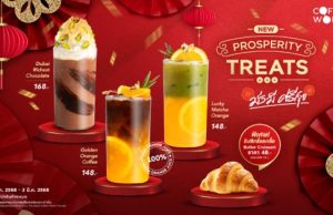 Indulge in Coffee World’s Dubai Richest Chocolate this Chinese New Year
