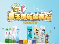 Thai drinks maker General Beverage does not sell alcoholic drinks in China