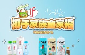 Thai drinks maker General Beverage does not sell alcoholic drinks in China