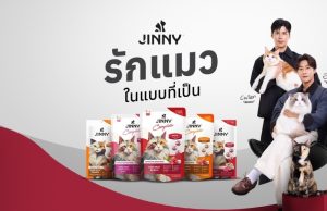 JINNY Cat Food Announces New Brand Strategy with ‘Love Cats as They Are’ Concept and Welcomes Yutubers – Jung & Cullen as Brand Ambassadors
