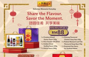 Get your Lee Kum Kee Chinese New Year gift boxes for your loved ones