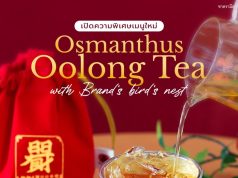 ChaTraMue and Suntory launch new Bird’s Nest Oolong Tea to capture Chinese tourist market