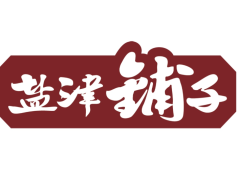 Chinese snack maker YanKer Shop has set up a unit in Vietnam