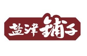 Chinese snack maker YanKer Shop has set up a unit in Vietnam