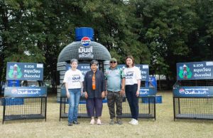Suntory PepsiCo Thailand and PepsiCo Thailand Build on Success of “Waste Nothing” Campaign, Entire Waste Management at 14th Pepsi Presents Big Mountain Music Festival