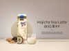 Experience the Perfect Balance with the New Limited-Edition NUTRISOY Fresh Soya Milk Hojicha Latte