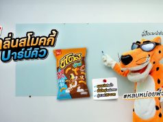 Cheetos launches Smoky BBQ flavour