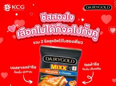 Dairygold unveils unique cheese blend