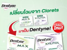 Clorets Max and Xylitol are being rebranded as Dentyne in Thailand