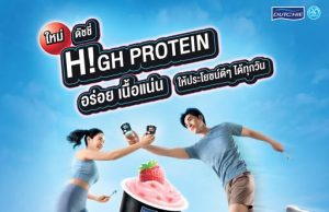 Dutchie launches healthy and delicious lineup