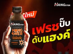 Osotspa new Hangster takes on the hangover relief market