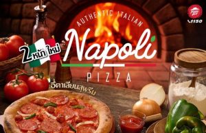 Pizza Hut’s Napoli Pizza adds two new flavours in Thailand