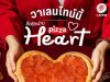 Share the love with Pizza Hut’s Heart Pizza