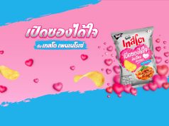 Tasto celebrates Valentine’s Day with Penne Rosé potato chips, plus new Thai flavours