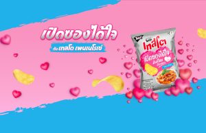 Tasto celebrates Valentine’s Day with Penne Rosé potato chips, plus new Thai flavours