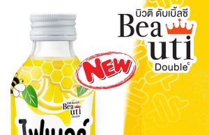 New Beauti Double C Fibre Lemon and Honey promotes regular bowel movements