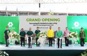 Betagro Launches a New THB 297 Million High-tech, Eco-friendly Plant in Lampang Province to Bolster Supply Chain Stability