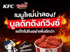 KFC Thailand unleashes Buldak Wings