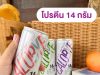 Calobye Sparkling Protein Drink hits Thai shores