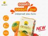 Thailand’s Doi Kham launches new juice & herbal drinks