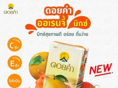 Thailand’s Doi Kham launches new juice & herbal drinks