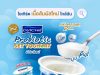Dutch Mill Launches Dutchie Probiotic Set Yogurt