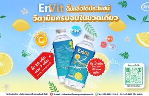 EnVit vitamin water is your daily dose of refreshment and energy