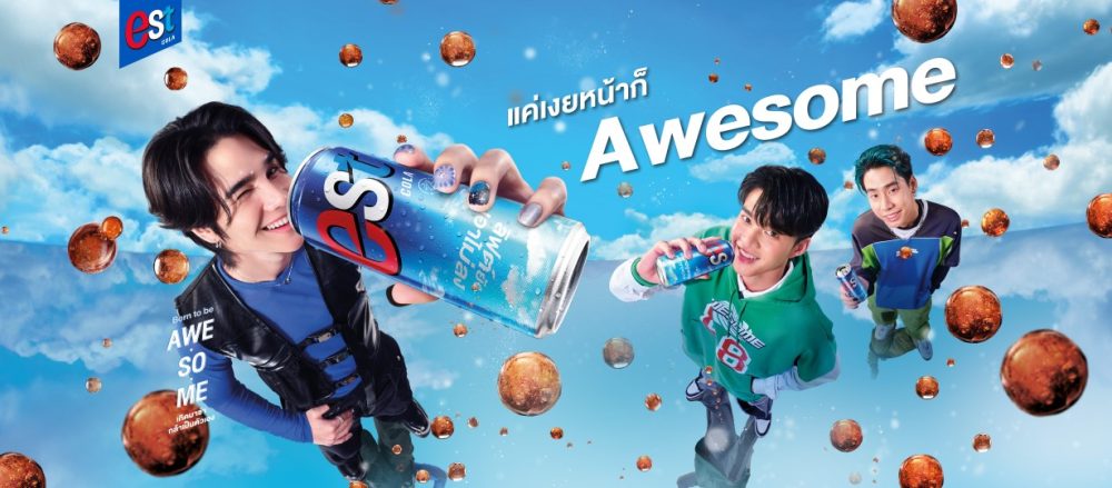 est Cola encourages consumers to Rise Up again with every sip - Mini Me ...
