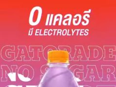 Recharge with no sugar with new Gatorade Grape