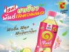 Celebrate summer with Ichitan’s new Punch Lemonade