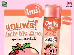 Handy Herb expands Jelly Me with zinc-rich peach flavoured jelly