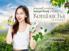 Punthai Coffee introduces exclusive kombucha
