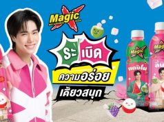 Beat the heat with SNNP’s Magic X refreshing fruit jelly drink