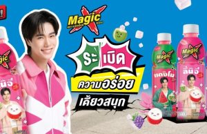 Beat the heat with SNNP’s Magic X refreshing fruit jelly drink