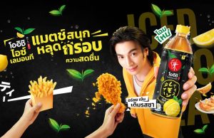 Oishi Ice Lemon Tea refreshes your “Me Moment” with a zesty twist