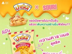 Party teams up with Souri