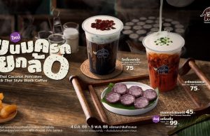 Punthai presents innovative beverages featuring truly authentic Thai dessert experience