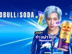 BamBam powers up Red Bull Soda