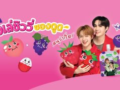 SNNP introduces new Jele Chewy flavours, featuring Zee-Nunew