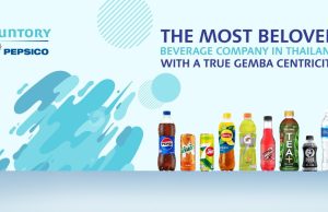 Suntory PepsiCo Beverage (Thailand) aims for 40% market share amid THB 1 Billion expansion