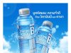 Vitaday new drink has vitamin B and GABA