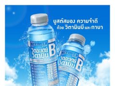 Vitaday new drink has vitamin B and GABA