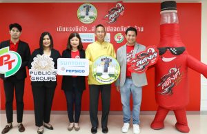 Sting Energy Drink Joins Forces with Partners to Launch “Refuel Your Spirit, Arrive Home Safely” Campaign