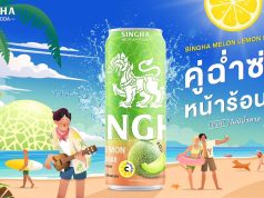 Taste the refreshing Singha Melon Lemon Soda for summer